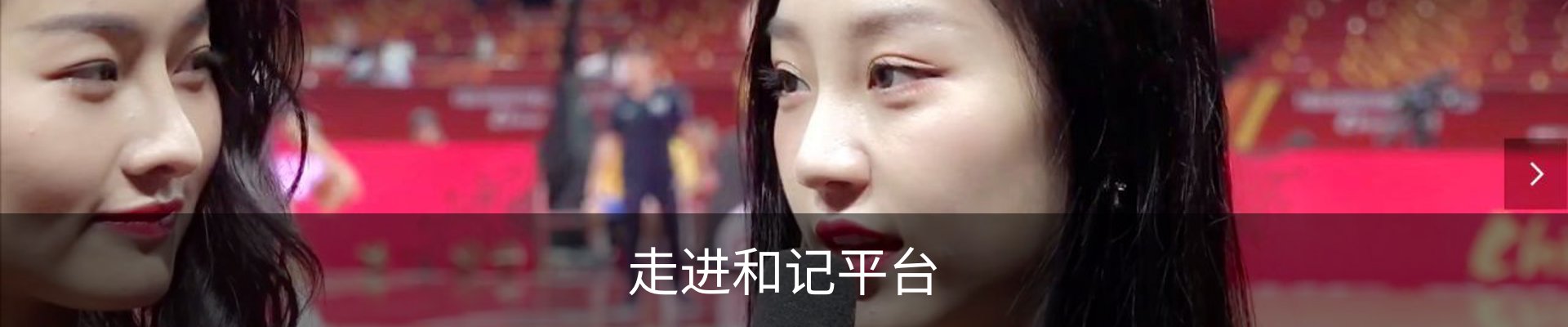 走进和记平台