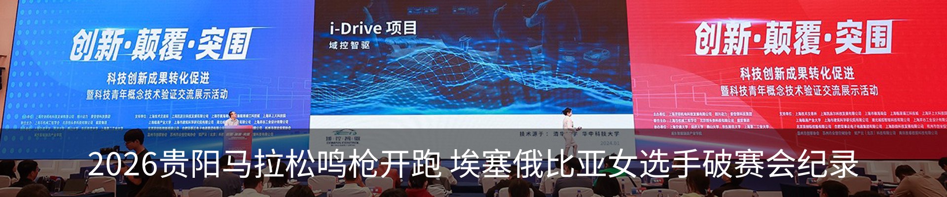 新闻中心