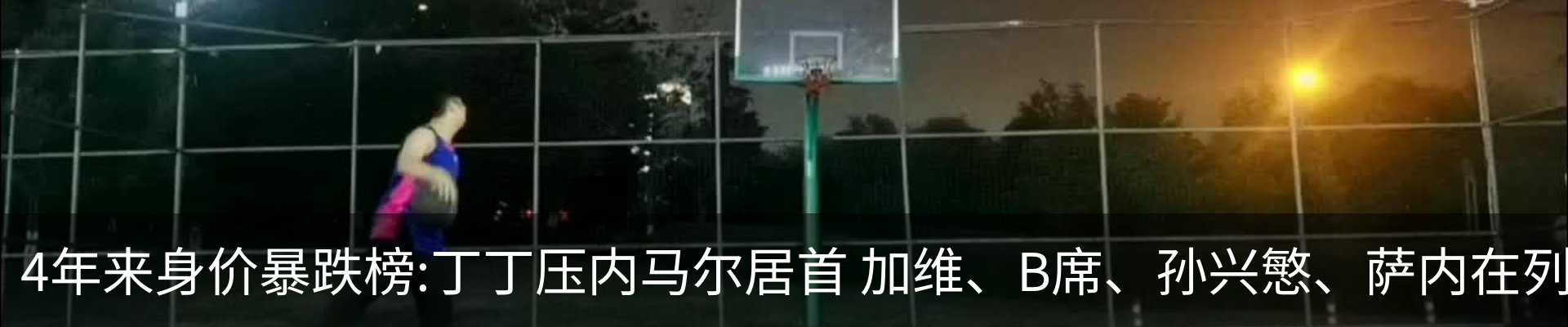 新闻中心
